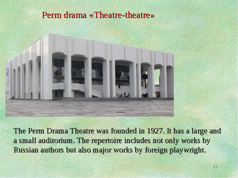 * Perm drama «Theatre-theatre» The Perm Drama Theatre was founded in 1927. It...