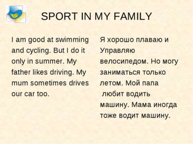 SPORT IN MY FAMILY I am good at swimming and cycling. But I do it only in sum...