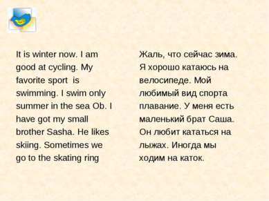 It is winter now. I am good at cycling. My favorite sport is swimming. I swim...