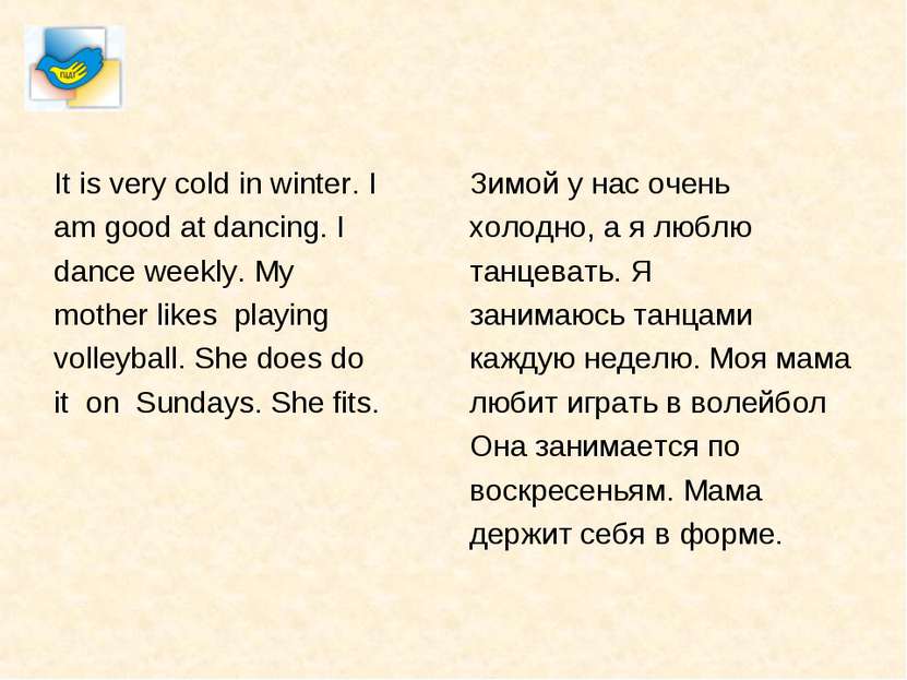 It is very cold in winter. I am good at dancing. I dance weekly. My mother li...