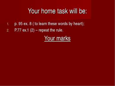 Your home task will be: p. 95 ex. 8 ( to learn these words by heart); P.77 ex...