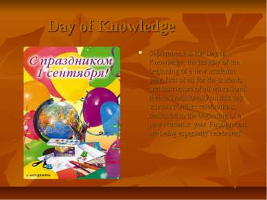 Day of Knowledge September,1 is the Day of Knowledge, the holiday of the begi...
