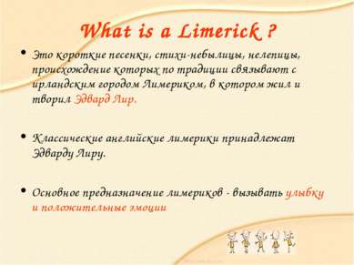 What is a Limerick ? Это короткие песенки, стихи-небылицы, нелепицы, происхож...