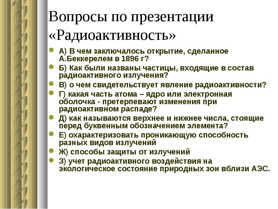 Сравните план четырех модернизаций с политикой большого скачка в чем заключалось их отличие