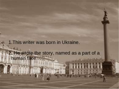 1.This writer was born in Ukraine. 2. He wrote the story, named as a part of ...