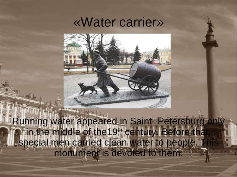 «Water carrier» Running water appeared in Saint- Petersburg only in the middl...