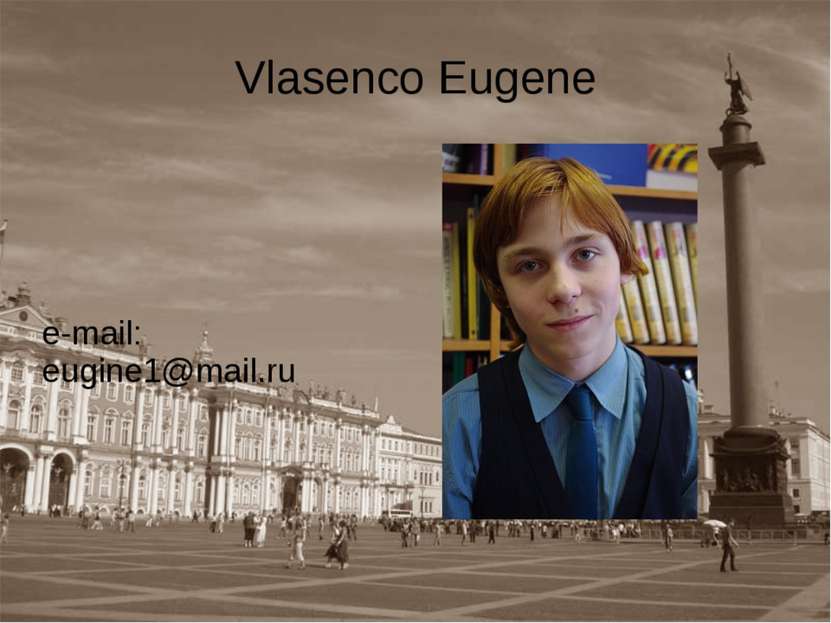 Vlasenco Eugene e-mail: eugine1@mail.ru