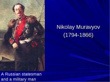 Nikolay Muravyov (1794-1866) A Russian statesman and a military man