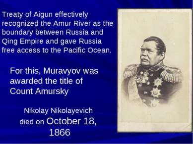 Treaty of Aigun effectively recognized the Amur River as the boundary between...