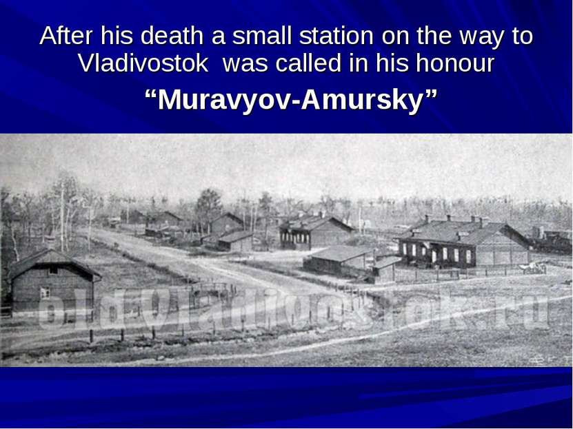 After his death a small station on the way to Vladivostok was called in his h...