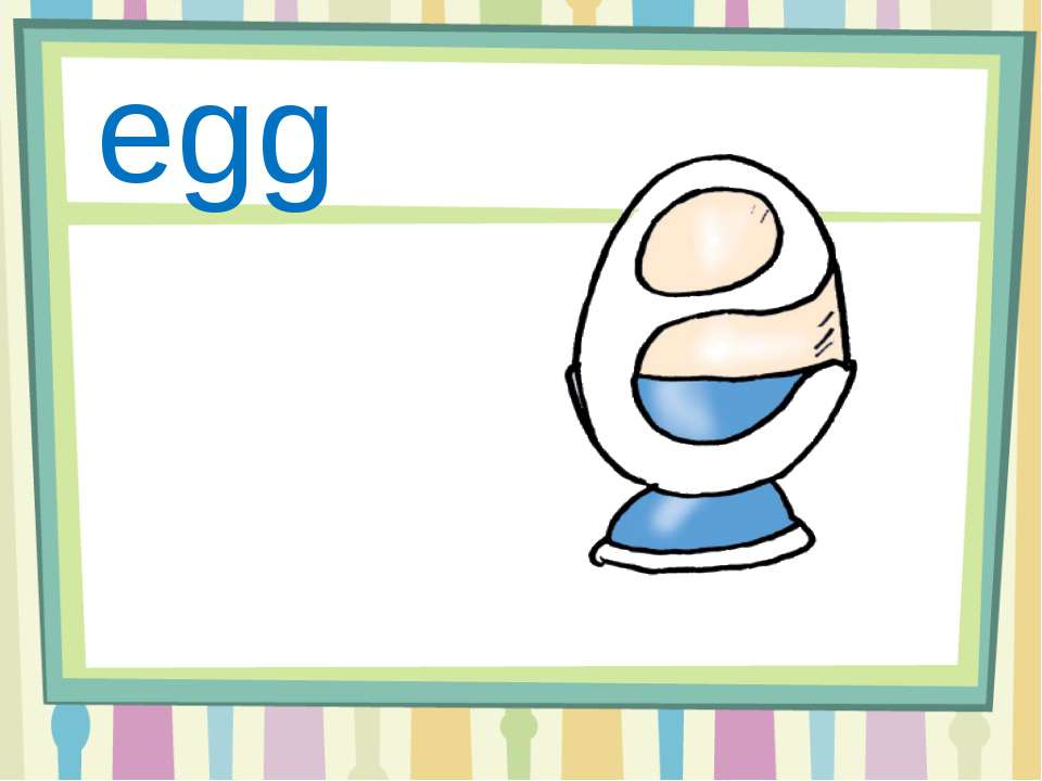Языком яички. Карточки по английскому языку яйцо. Яйцо английское слово карточка. Английские слова яйцо. Карточки с английскими словами Egg.