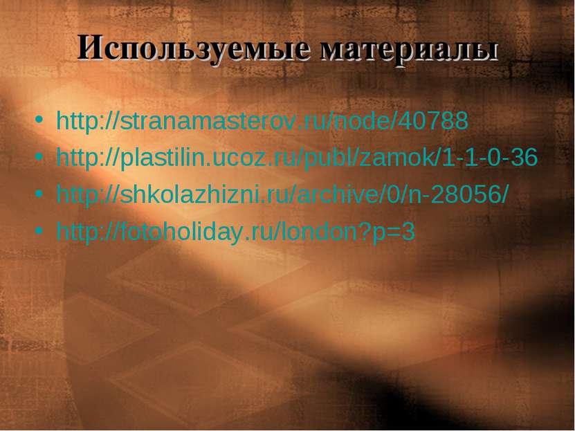 Используемые материалы http://stranamasterov.ru/node/40788 http://plastilin.u...