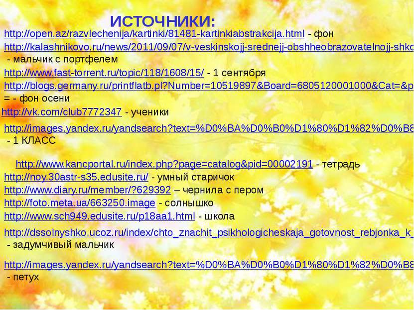 http://images.yandex.ru/yandsearch?text=%D0%BA%D0%B0%D1%80%D1%82%D0%B8%D0%BD%...