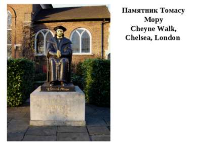 Памятник Томасу Мору Cheyne Walk, Chelsea, London