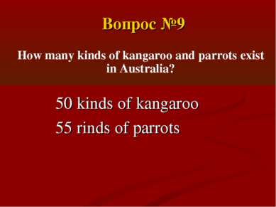 50 kinds of kangaroo 55 rinds of parrots How many kinds of kangaroo and parro...