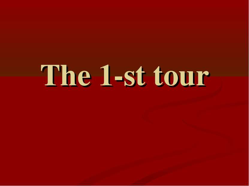 The 1-st tour