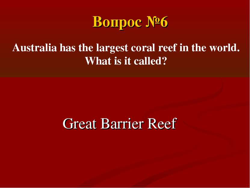 Australia has the largest coral reef in the world. What is it called? Вопрос ...