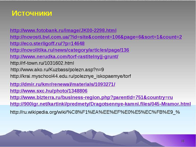http://novosti.bvl.com.ua/?id=site&content=106&page=6&sort=1&count=2 http://e...