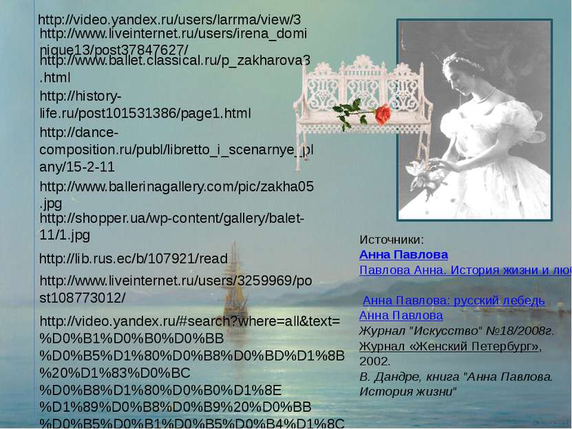 http://www.liveinternet.ru/users/irena_dominique13/post37847627/ http://www.b...