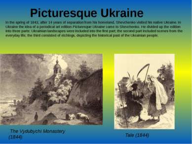 Picturesque Ukraine In the spring of 1843, after 14 years of separation from ...