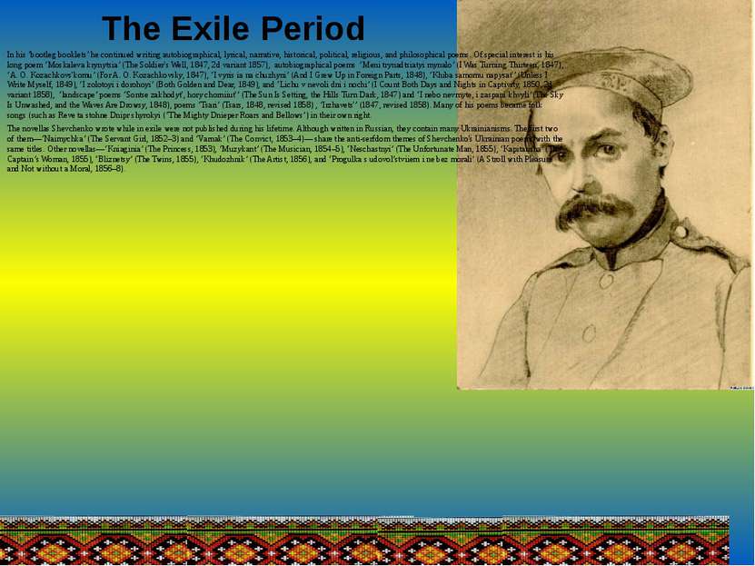 The Exile Period In his ‘bootleg booklets’ he continued writing autobiographi...