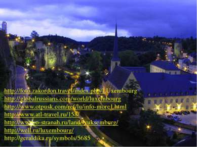 http://www.luxemburg.ru/gallery/9 http://foto.zakordon.travel/index.php/LUxem...