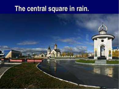 The central square in rain.