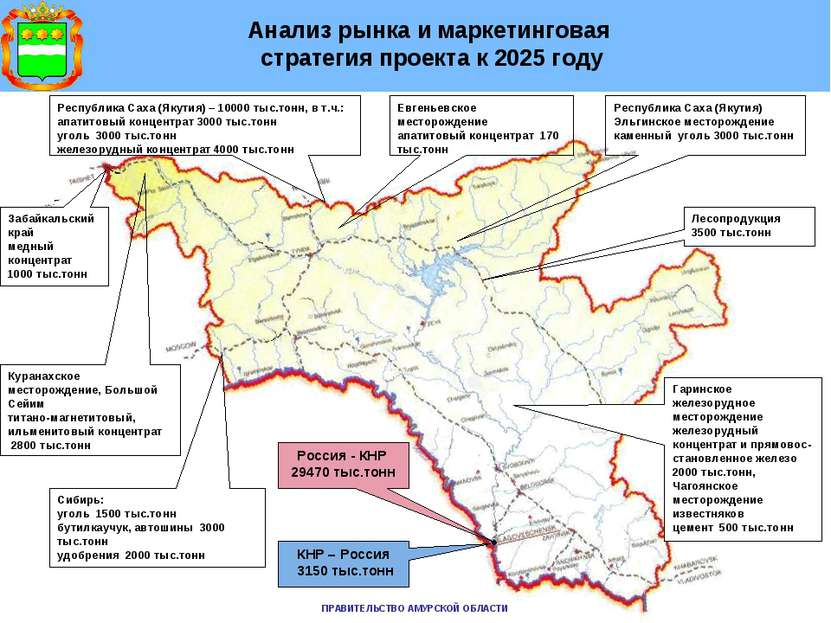Забайкальский край медный концентрат 1000 тыс.тонн Куранахское месторождение,...