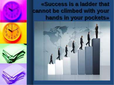 «Success is a ladder that cannot be climbed with your hands in your pockets»