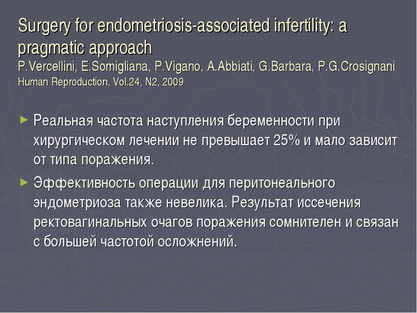 Surgery for endometriosis-associated infertility: a pragmatic approach P.Verc...