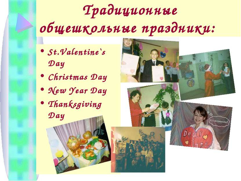 Традиционные общешкольные праздники: St.Valentine`s Day Christmas Day New Yea...