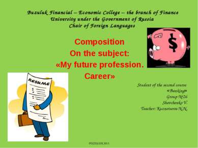 Buzuluk Financial – Economic College – the branch of Finance University under...