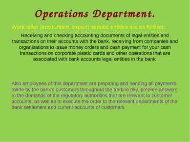 Operations Department. Work teller (accountant, expert) service entities are ...