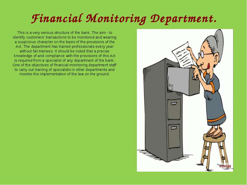 Financial Monitoring Department. This is a very serious structure of the bank...
