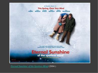 Eternal Sunshine of the Spotless Mind (2004 ) Надпись