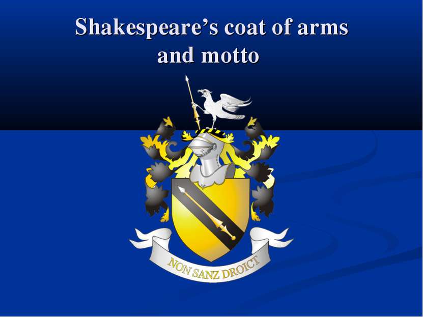 Shakespeare’s coat of arms and motto