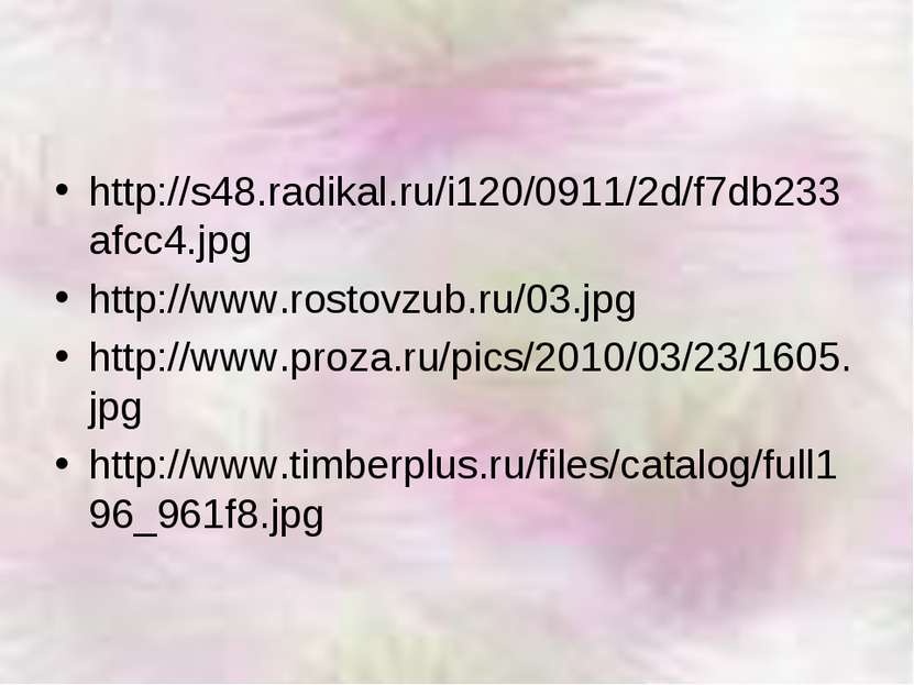 http://s48.radikal.ru/i120/0911/2d/f7db233afcc4.jpg http://www.rostovzub.ru/0...