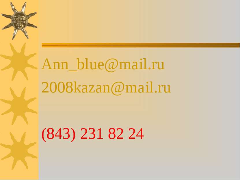 Ann_blue@mail.ru 2008kazan@mail.ru (843) 231 82 24