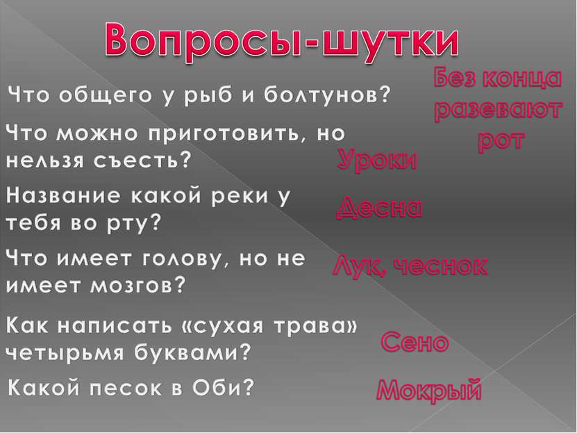 Учительский портал http://www.uchportal.ru
