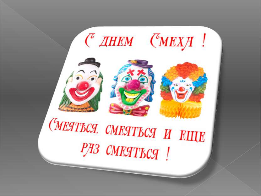 Учительский портал http://www.uchportal.ru