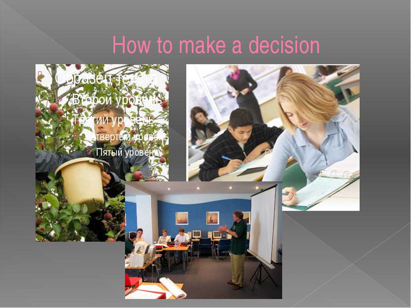 How to make a decision