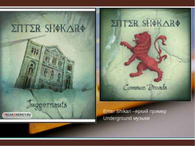 Enter Shikari –яркий пример Underground музыки