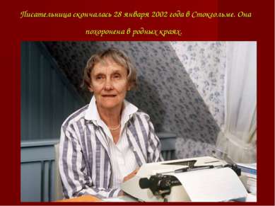 Писательница скончалась 28 января 2002 года в Стокгольме. Она похоронена в ро...