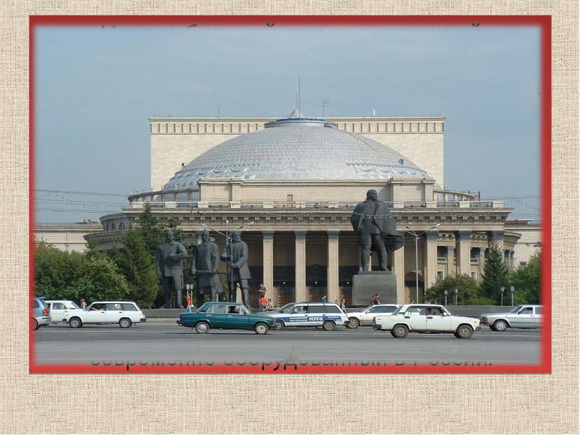 Новосибирский государственный академический театр оперы и балета (НГАТОиБ) — ...
