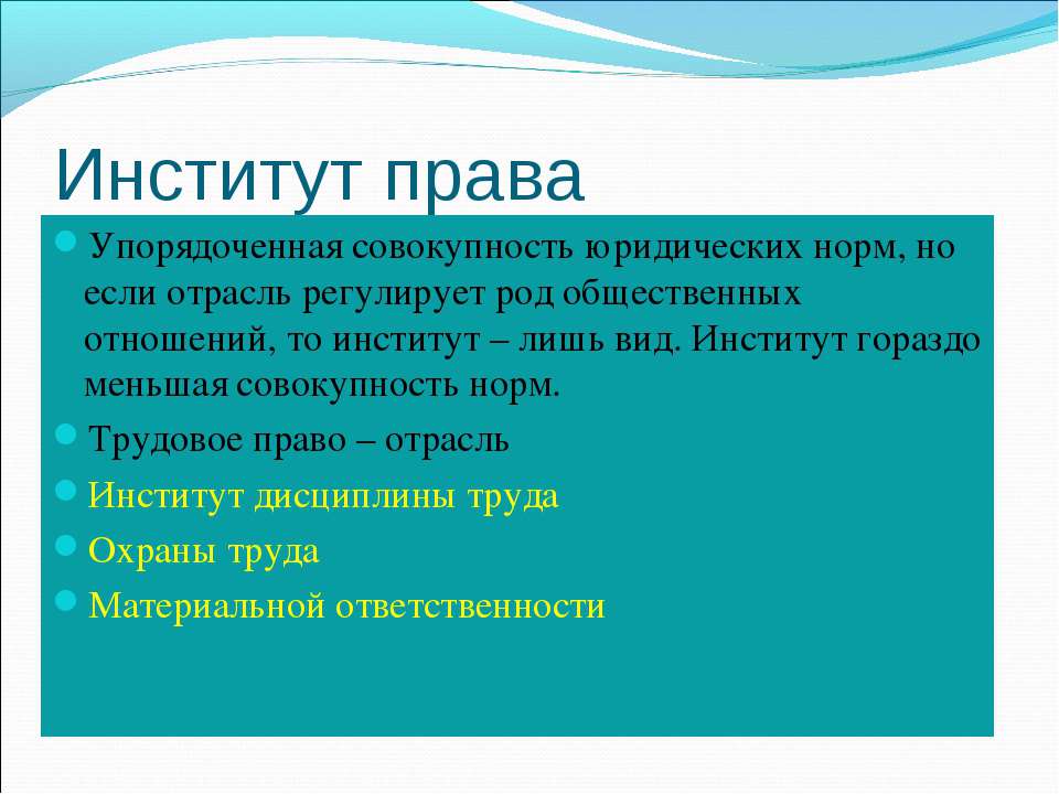 Совокупность правил образцов поведения предписаний требований принятых в культуре того или иного