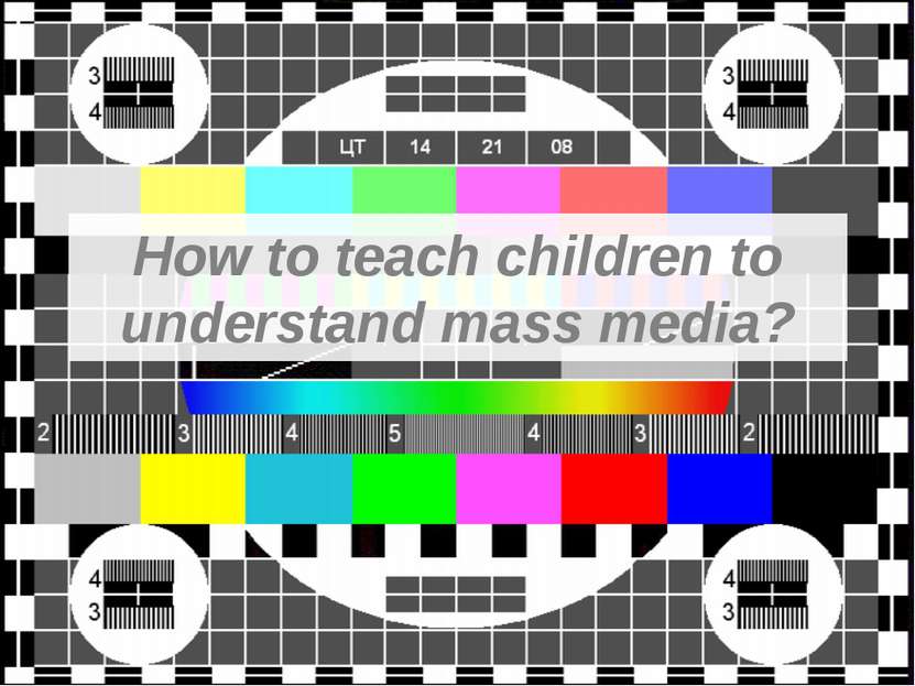 How to teach children to understand mass media?