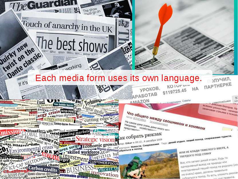 Each media form uses its own language.