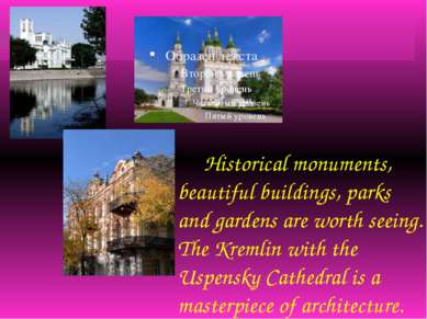 Historical monuments, beautiful buildings, parks and gardens are worth seeing...