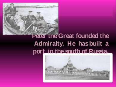 Peter the Great founded the Admiralty. He has built a port in the south of Ru...