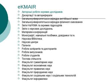 eKMAIR Авторські роботи окремих дослідників Дисертації та автореферати Загаль...